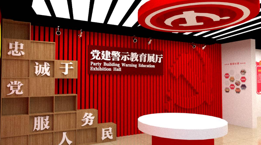 黨建展廳
