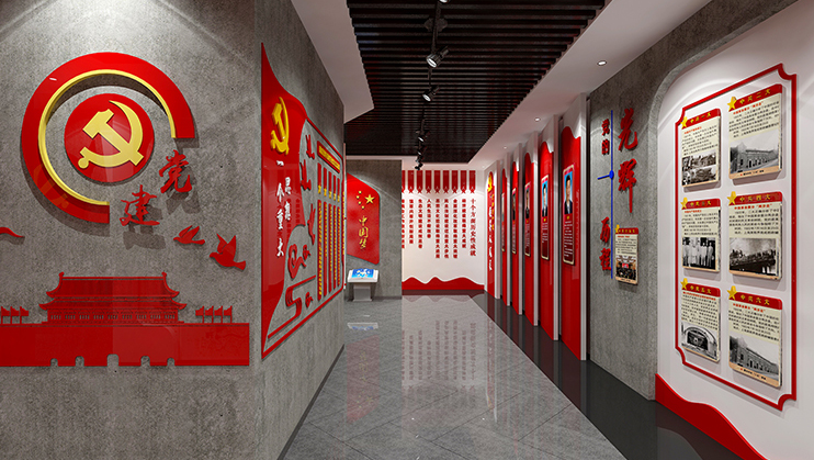 黨建展館