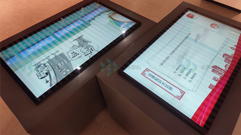 多媒體普法答題游戲