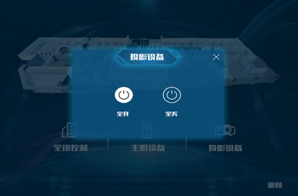 展廳中控系統(tǒng)