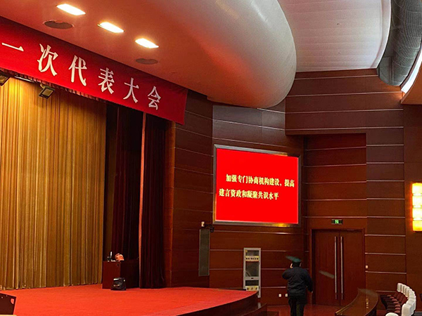 兩會前米禾數(shù)字進行多媒體設備維護