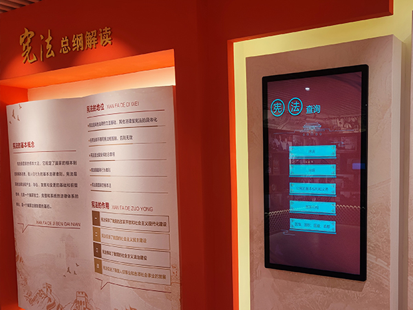 多媒體觸摸查詢展示系統(tǒng)