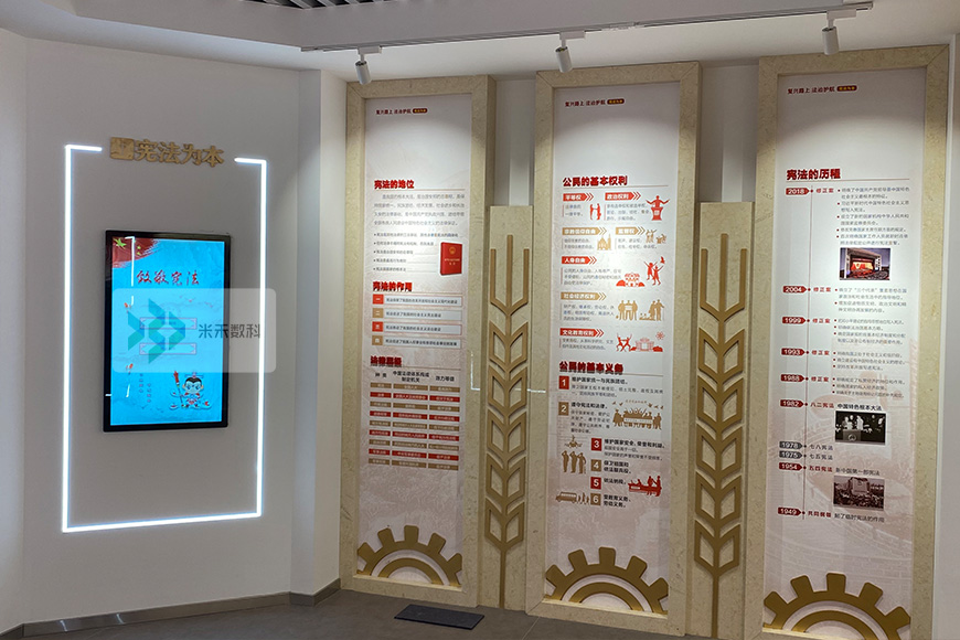 觸摸查詢系統(tǒng)