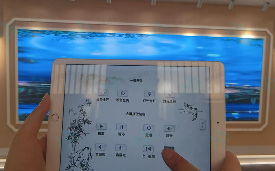 展廳智能中控系統(tǒng)