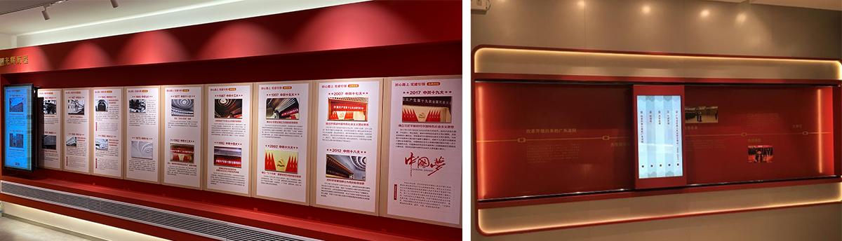 多媒體黨建滑軌屏