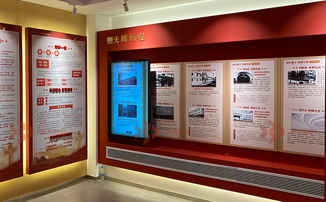 黨建互動設(shè)備