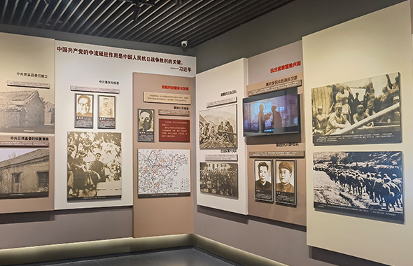 日照市黨史教育館