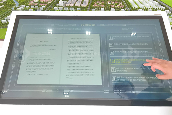 觸摸查詢一體機