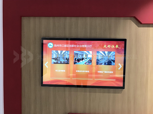 展廳一體機(jī)互動(dòng)展示