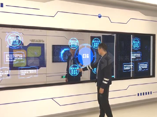 大屏幕觸摸查詢