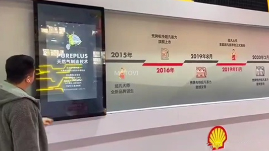 企業(yè)展廳移動滑軌屏