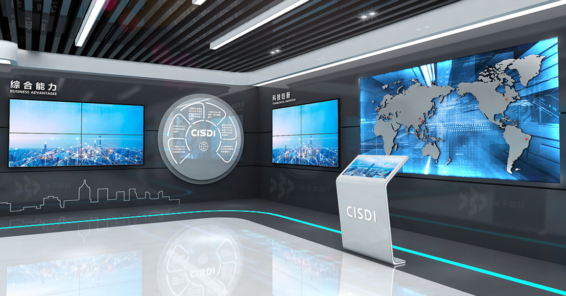 企業(yè)展廳多媒體