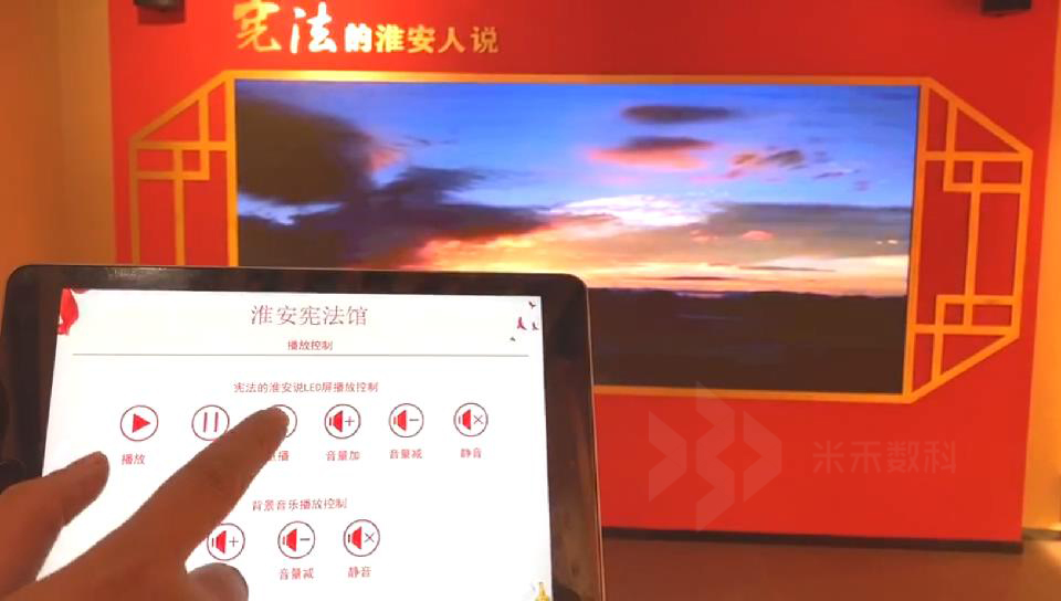 展廳視頻播放控制系統(tǒng)