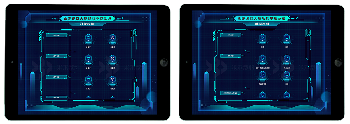展廳智能中控系統(tǒng)