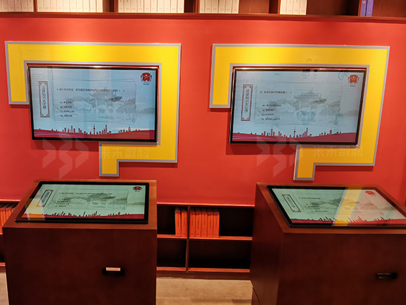 法治教宣傳多媒體游戲