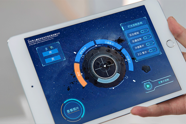 電子沙盤iPad控制系統(tǒng)