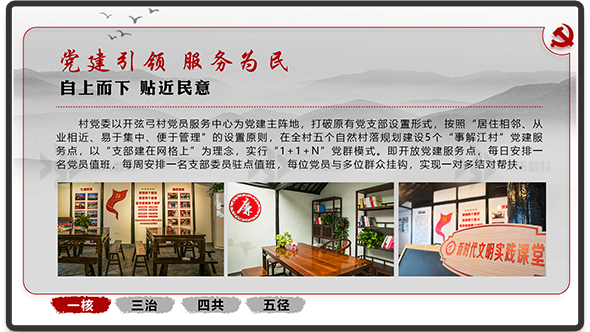 多媒體普法展示