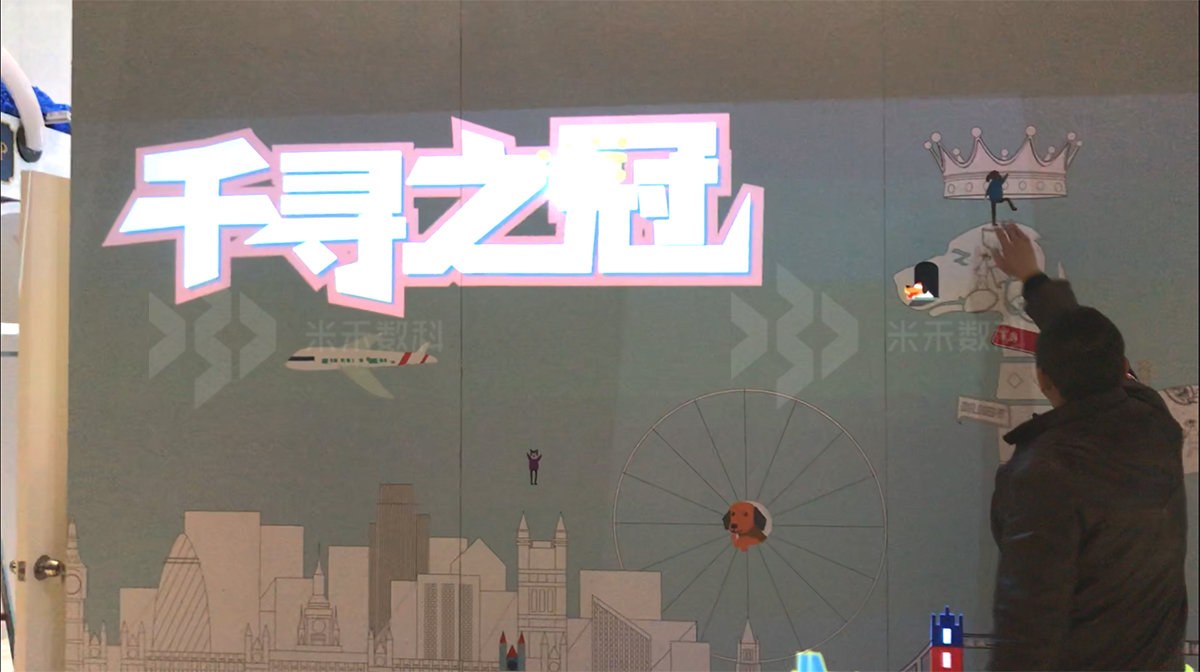 霍格沃茲墻定制