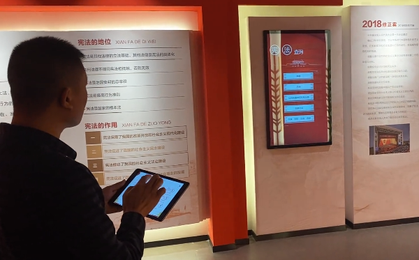 展廳多媒體智能中控系統(tǒng)