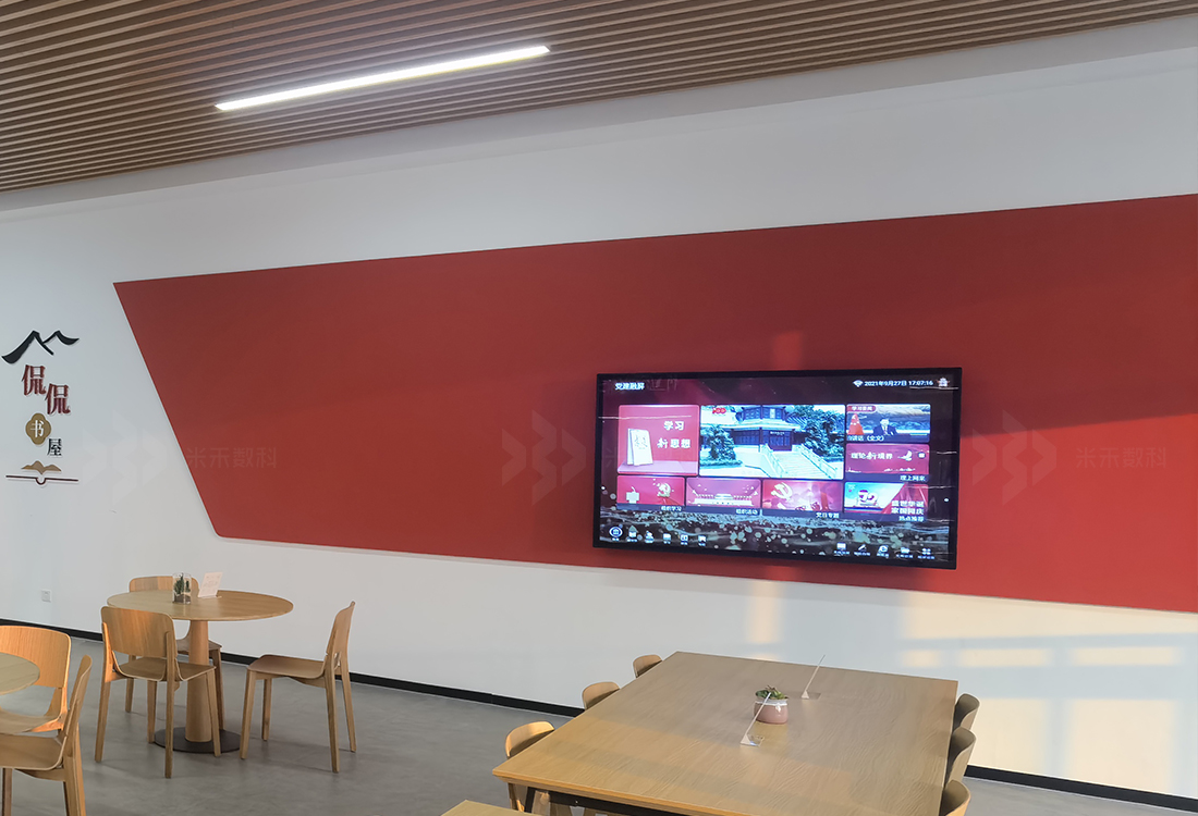 黨建融屏多媒體展示