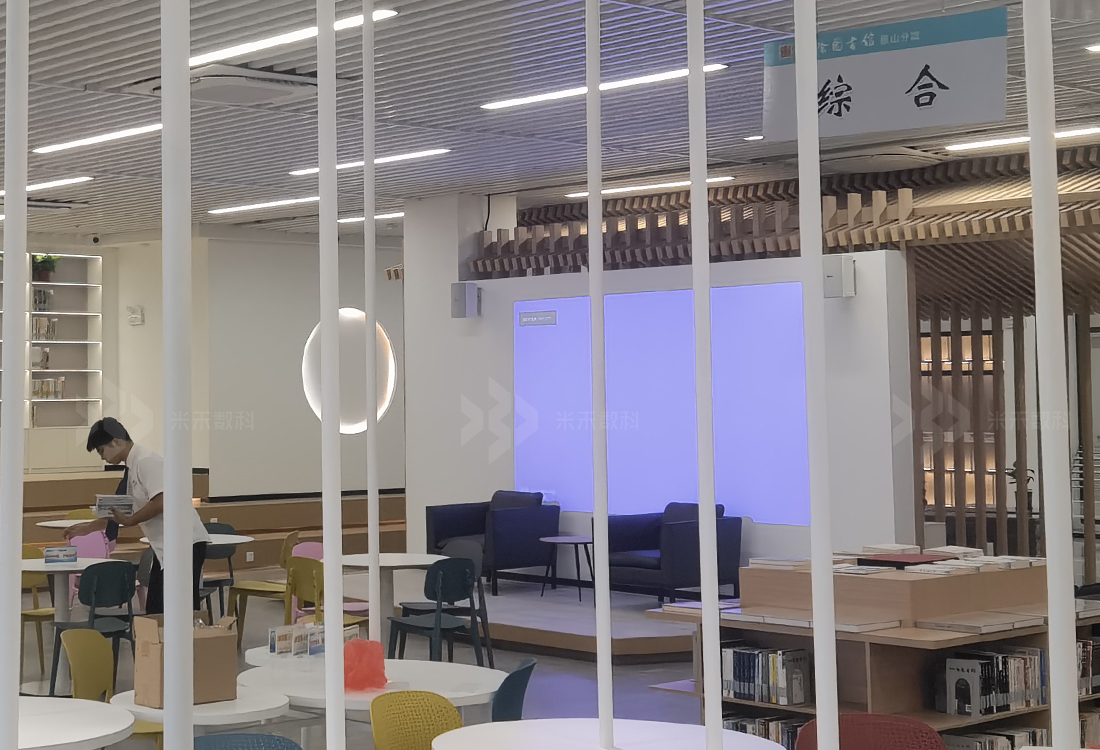 圖書館多媒體互動(dòng)投影