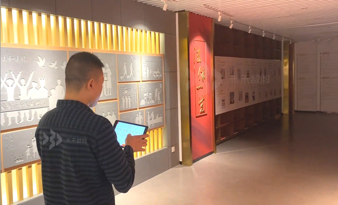 展廳多媒體中控應(yīng)用