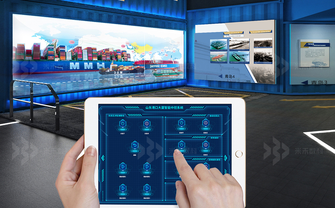 多媒體展廳中控系統(tǒng)