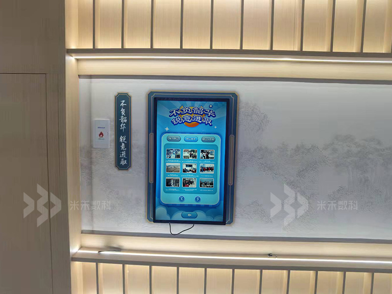 顧山圖書館多媒體展示