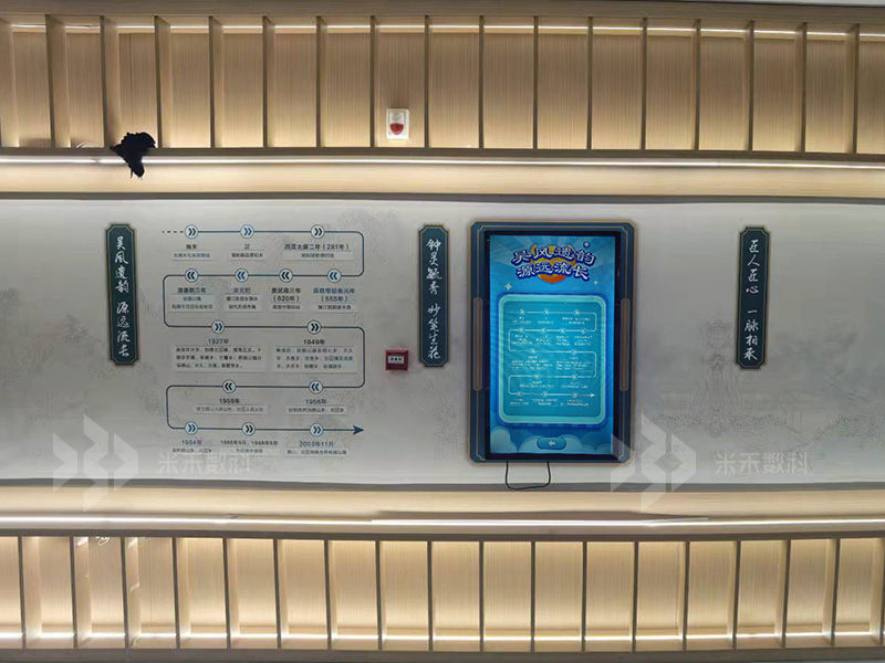 圖書館互動多媒體應用