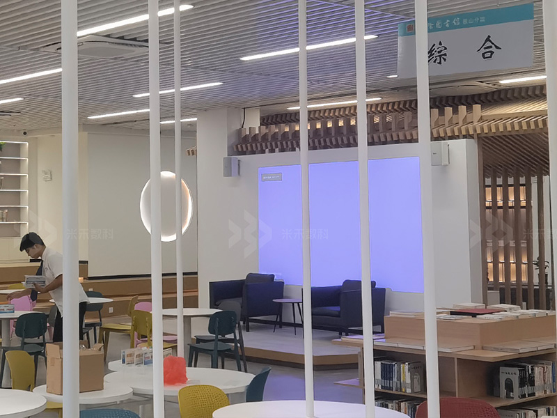圖書館投影展示