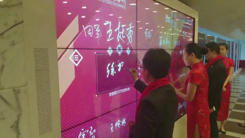 電子簽名留言系統(tǒng)