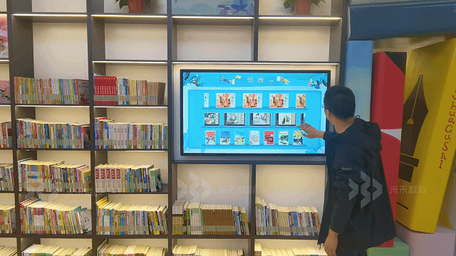 電子書架觸摸查詢