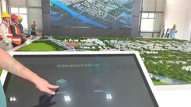 聯(lián)動數(shù)字沙盤