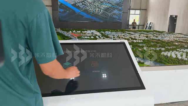 聯(lián)動數(shù)字沙盤現(xiàn)場演示