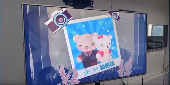 AR互動(dòng)拍照