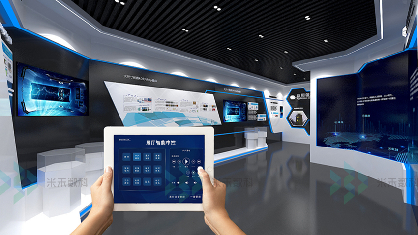 展廳智能中控