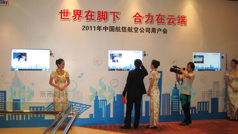 展廳多媒體電子留言拍照簽名