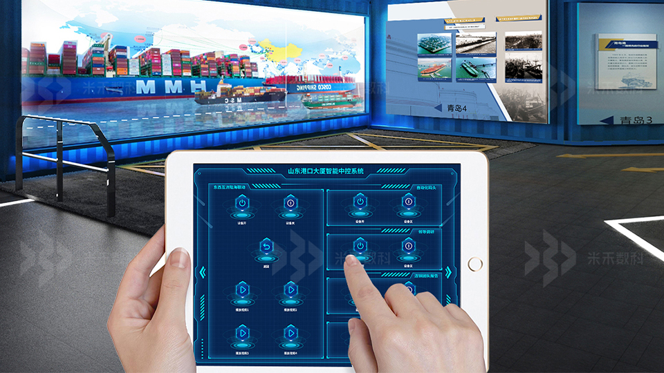 展廳中控系統(tǒng)軟件