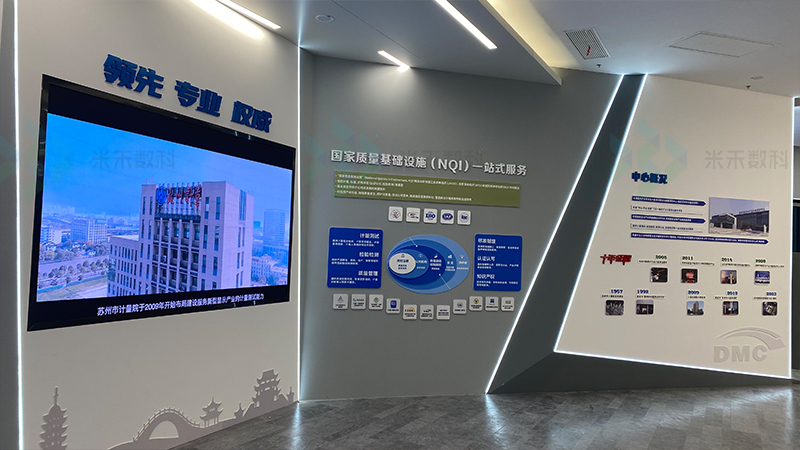 展廳多媒體互動展示