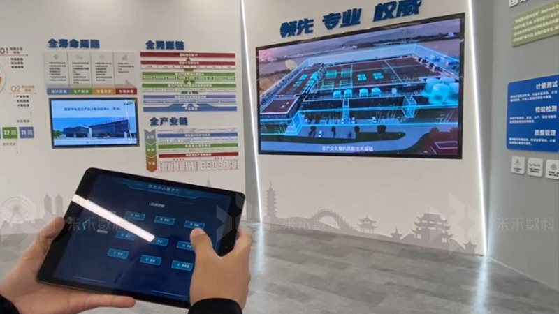 展廳多媒體聯(lián)動(dòng)展示