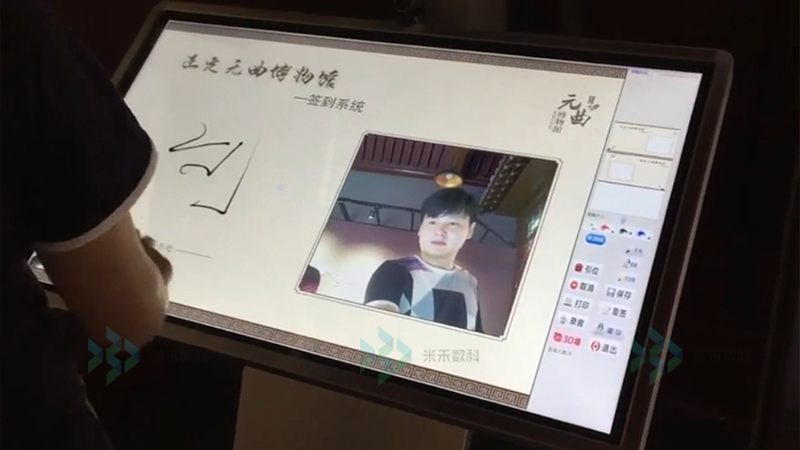 展廳拍照留言系統(tǒng)的應(yīng)用