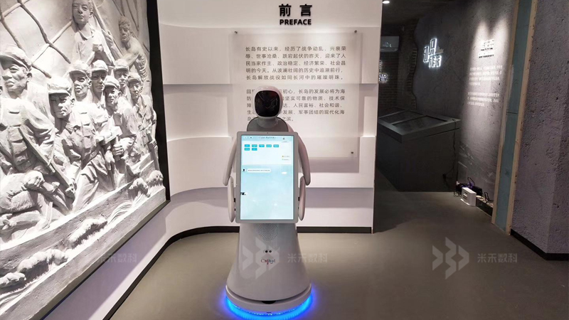 展廳語音交互的應用