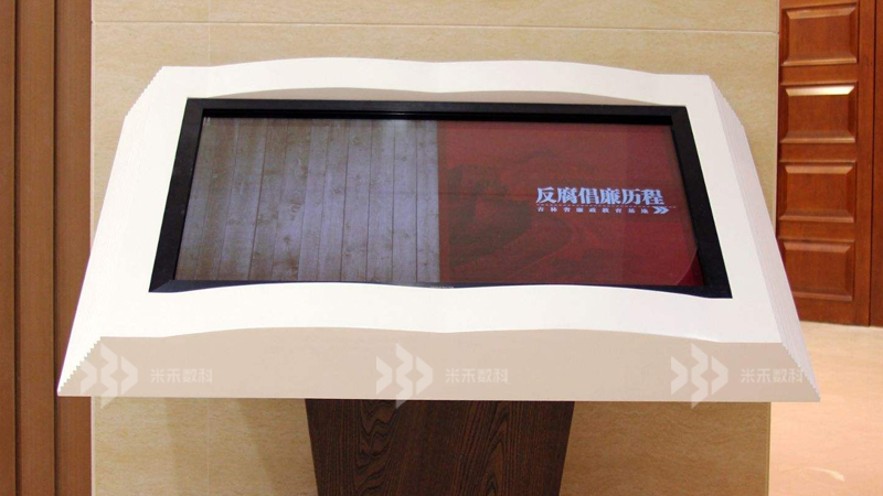 電子翻書一體機(jī)