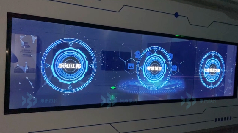 大數(shù)據(jù)多媒體展示系統(tǒng)