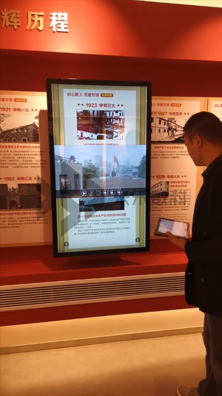 展廳中控控制滑軌屏互動演示