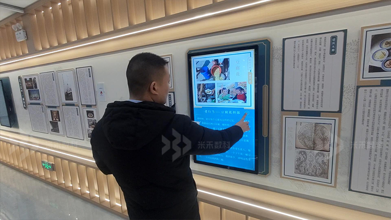 圖書館互動(dòng)多媒體展示