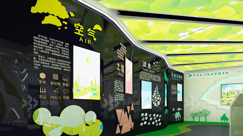 多媒體互動(dòng)在環(huán)保展廳中的應(yīng)用優(yōu)勢(shì)