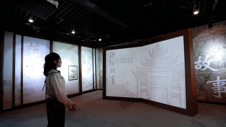 展廳電子虛擬翻書互動