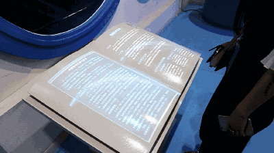 虛擬翻書(shū)體感互動(dòng)