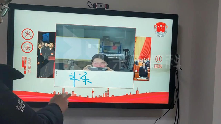 法治主題展廳電子留言系統(tǒng)測試